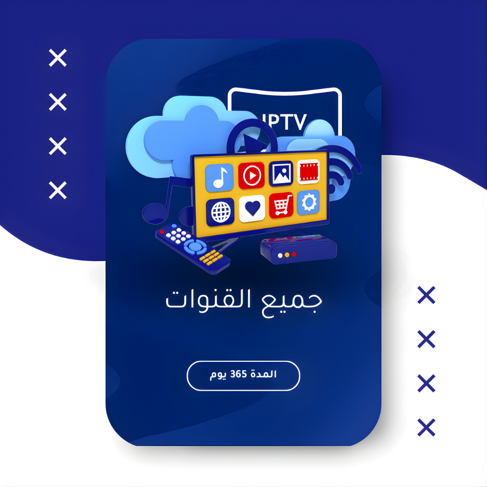 إشتراك IPTV