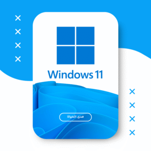 مفتاح وندوز 11 برو