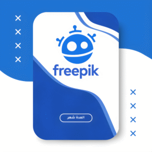 فريبيك اشتراك رسمي